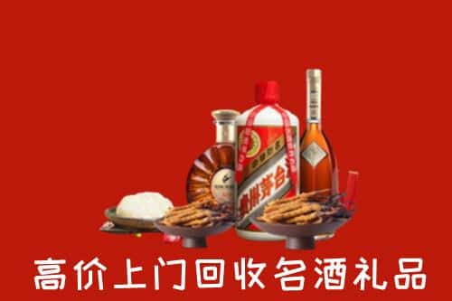 渭南合阳县名酒回收店